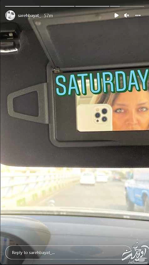 زندگی مجلل و لاکچری ساره بیات در یک نگاه